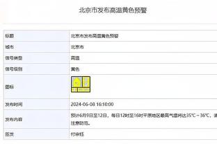 有惊无险！文班亚马半场7中3拿到7分6板5帽&遭严重崴脚