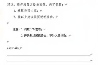 博主：门将吴龑大概率因伤退役