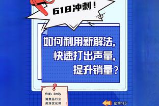 张文逸：教练打是亲骂是爱 杜导对我们越严苛那是对我们的好