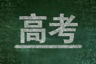 欧超免费直播？TA：免费内容会带广告，也提供付费无广告内容