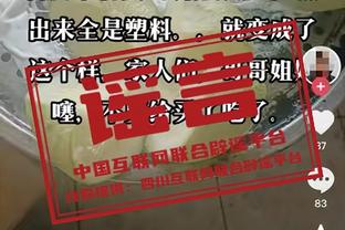 明日绿军客战马刺 塔图姆&波津&霍福德复出 霍勒迪出战成疑