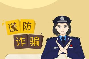 雷竞技app官网客服截图0